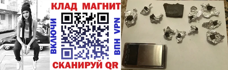 Купить Канабис Метамфетамин Меф мяу мяу Codein Cocaine Партизанск