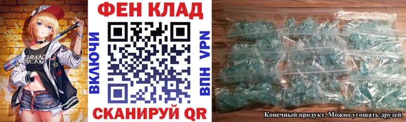 Купить где  Партизанск  Амфетамин 97% 