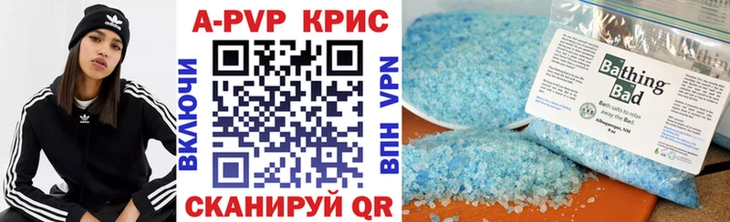 Купить закладки  Партизанск  A PVP VHQ 