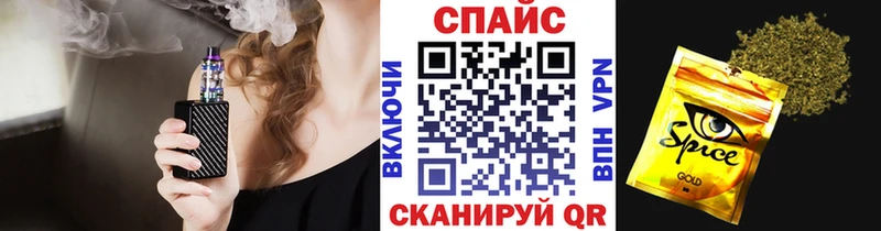 Бутират бутик  Купить закладки  Партизанск 