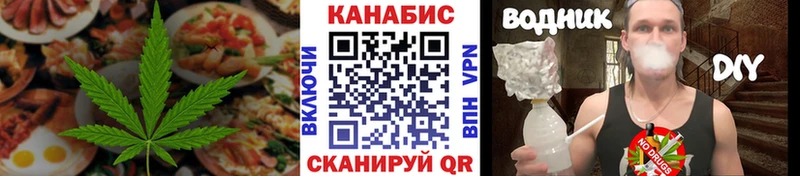 Cannafood конопля  Купить  Партизанск 