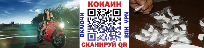Cocaine Fish Scale  Купить где  Партизанск 