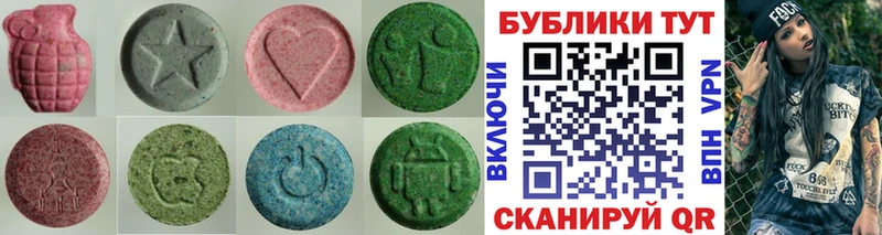 Купить  Партизанск  Экстази 300 mg 