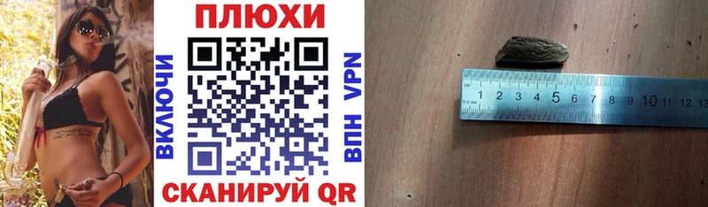ГАШ ice o lator  Купить  Партизанск 
