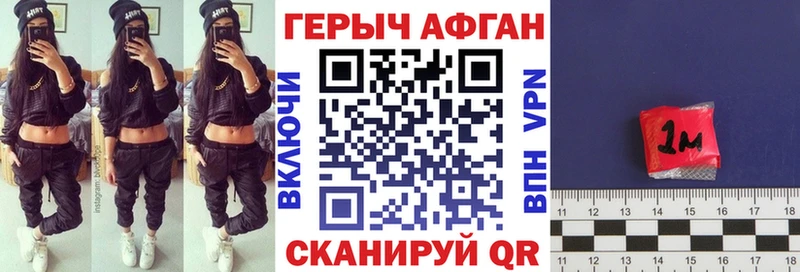 ГЕРОИН белый  Купить  Партизанск 