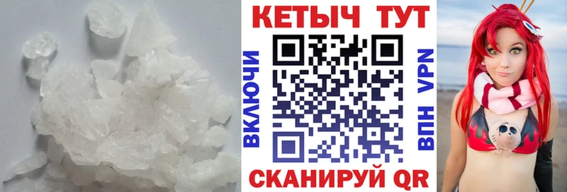 Купить где  Партизанск  КЕТАМИН VHQ 