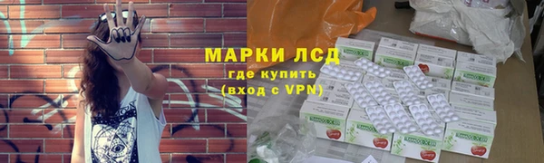 каннабис Каменск-Шахтинский