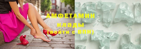 каннабис Каменск-Шахтинский