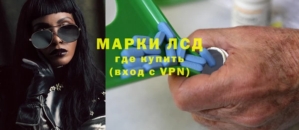 дмт Каменногорск