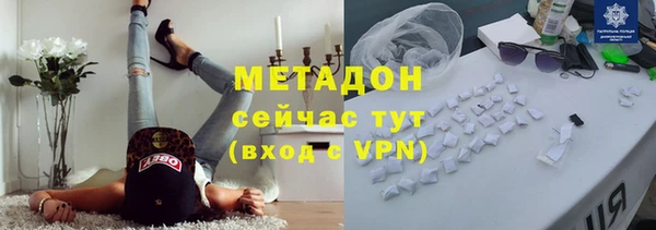 каннабис Каменск-Шахтинский