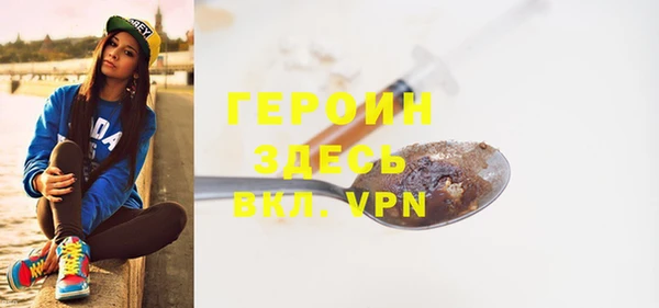 каннабис Каменск-Шахтинский