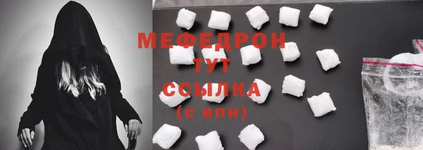 2c-b Каменка