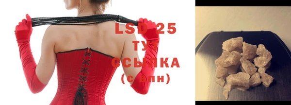 2c-b Каменка