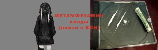 каннабис Каменск-Шахтинский
