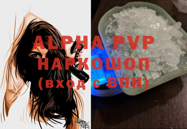 a pvp Карпинск