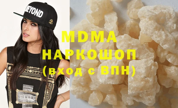 каннабис Каменск-Шахтинский