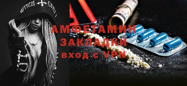 дмт Каменногорск
