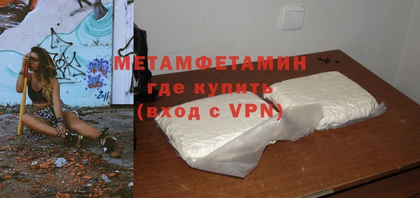 дмт Каменногорск