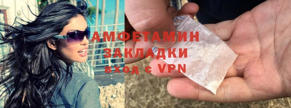 каннабис Каменск-Шахтинский