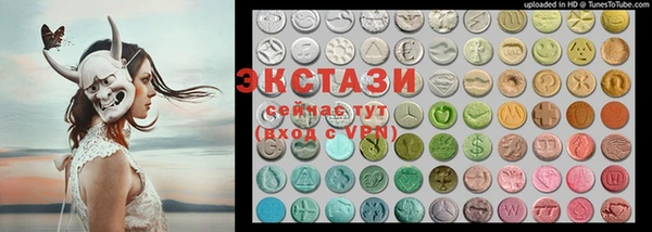 каннабис Каменск-Шахтинский
