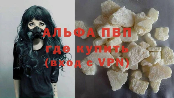 каннабис Каменск-Шахтинский