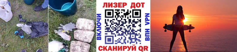 LSD-25 экстази ecstasy  Купить закладки  Партизанск 