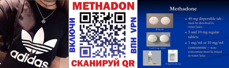 Купить где  Партизанск  МЕТАДОН мёд 