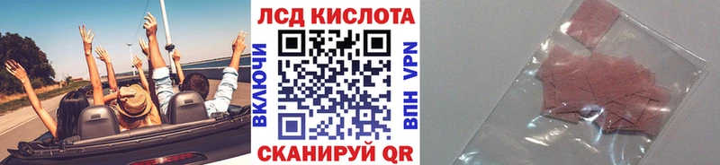 Марки 25I-NBOMe 1500мкг Купить Партизанск