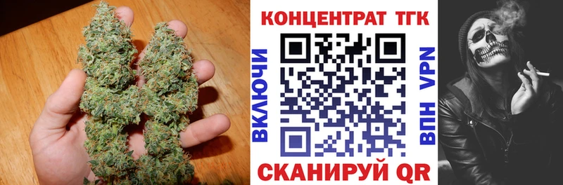 Дистиллят ТГК вейп с тгк Купить закладки Партизанск