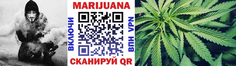 Конопля ГИДРОПОН Купить где Партизанск